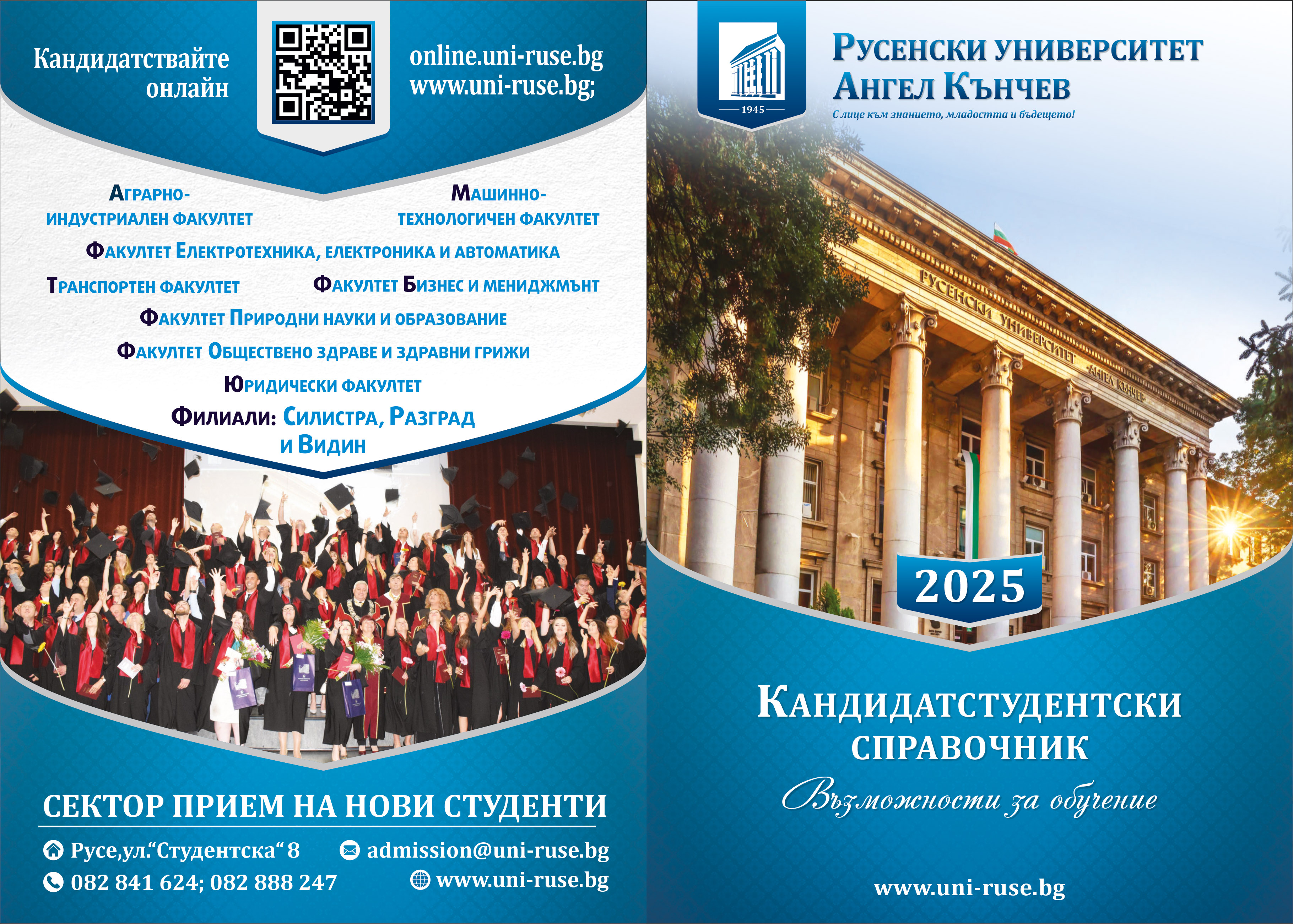 Справочник корица