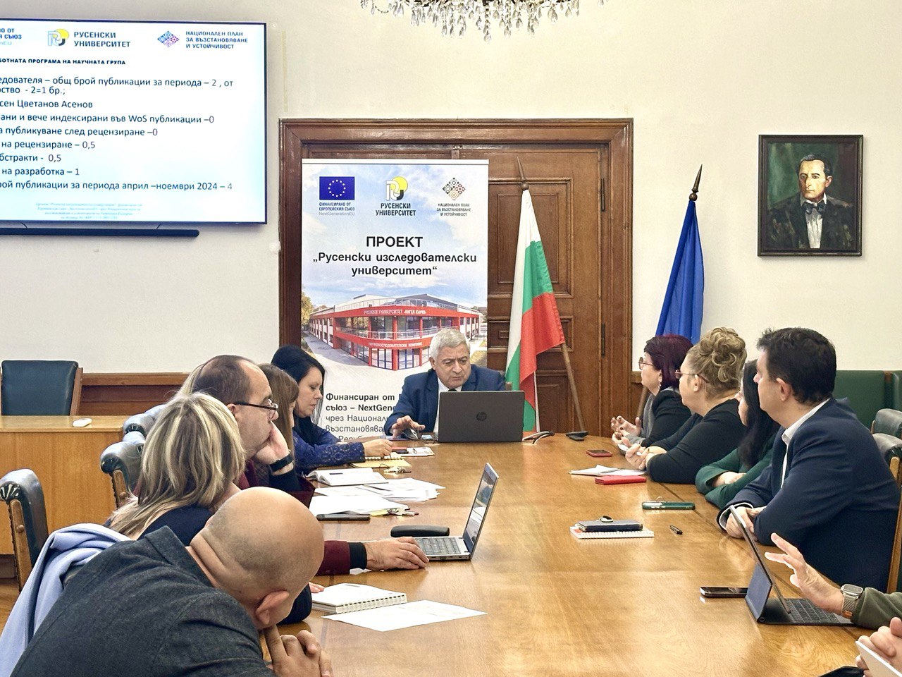 ЗАСЕДАНИЕ 27.11.2024 г. снимка 2