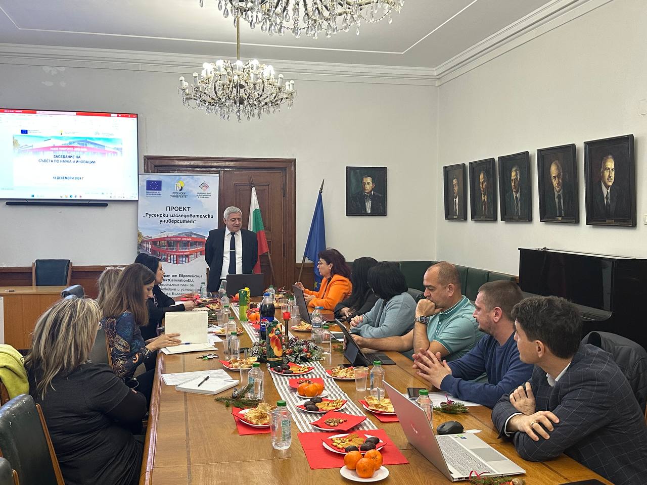 ЗАСЕДАНИЕ 18.12.2024 г. снимка 2